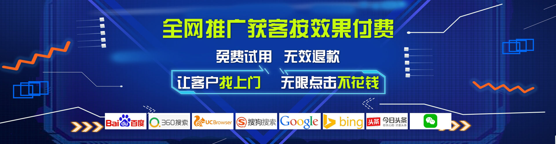 宁晋微信信息流